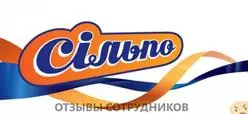 Ещё отзывы сотрудников